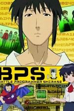 Watch Battle Programmer Shirase Putlocker